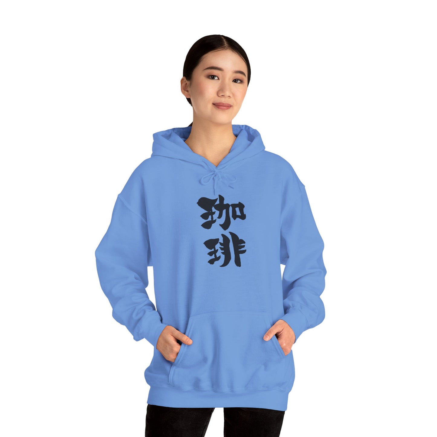 NekoPunch Original Hoodie – “Coffee” (珈琲) Japanese Calligraphy | Unisex Heavy Blend™