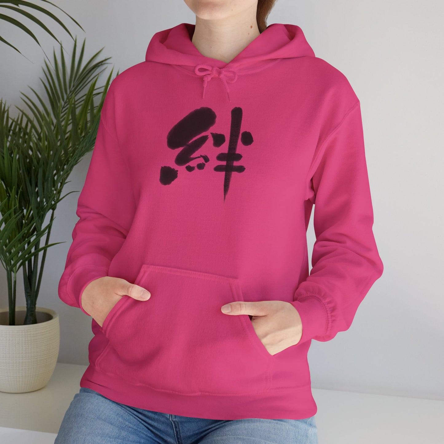 NekoPunch Original Hoodie – “Bond” (絆) Japanese Calligraphy | Unisex Heavy Blend™
