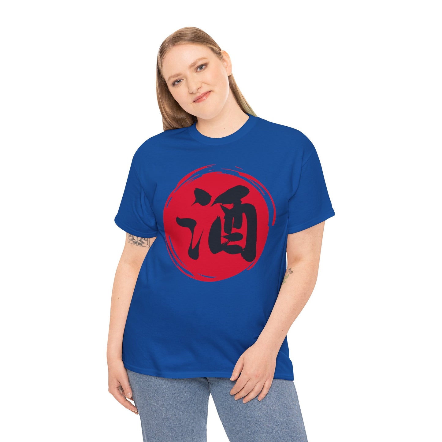 NekoPunch Original T-Shirt – "Sake" (酒) Japanese Calligraphy | Unisex Heavy Cotton Tee