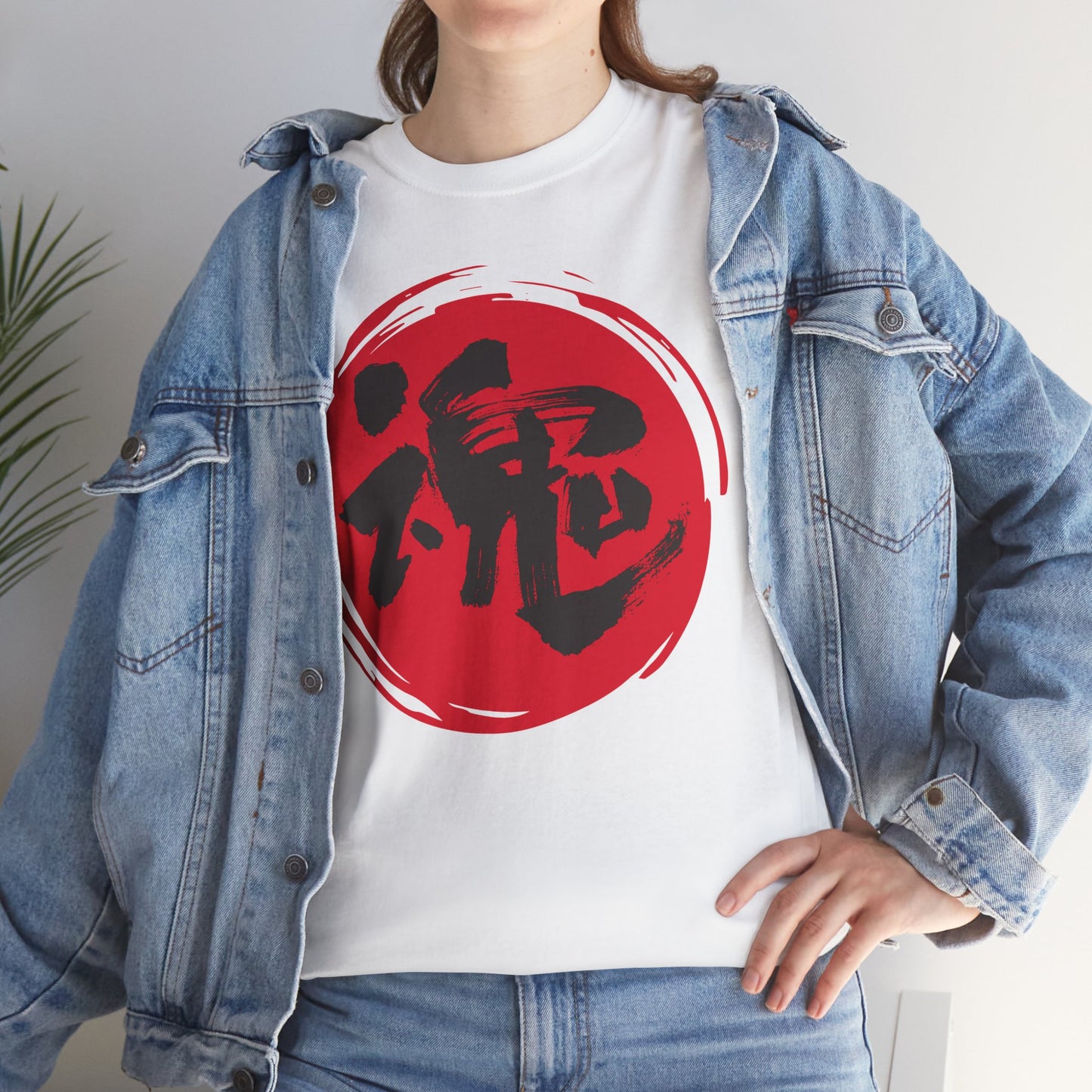 NekoPunch Original T-Shirt – "Soul" (魂) Japanese Calligraphy | Unisex Heavy Cotton Tee