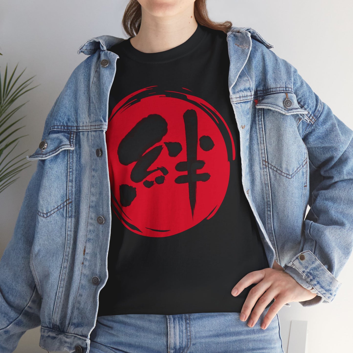 NekoPunch Original T-Shirt – "Bond" (絆) Japanese Calligraphy | Unisex Heavy Cotton Tee