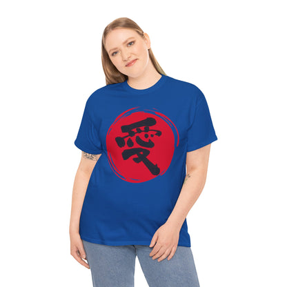 NekoPunch Original T-Shirt – "Love" (愛) Japanese Calligraphy | Unisex Heavy Cotton Tee