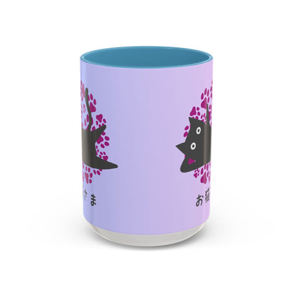 Dear Cat - Accent Coffee Mug (15oz) - Lazy Cat - Japanese Calligraphy