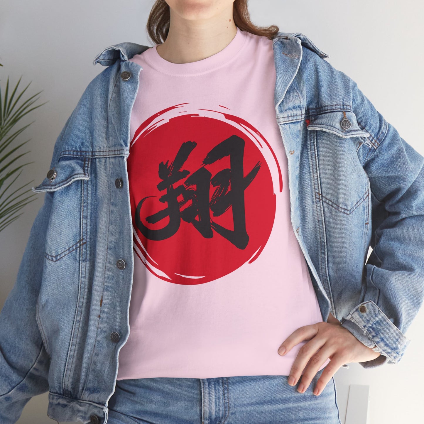 NekoPunch Original T-Shirt – “To Fly Across the Sky” (翔) Japanese Calligraphy | Unisex Heavy Cotton Tee