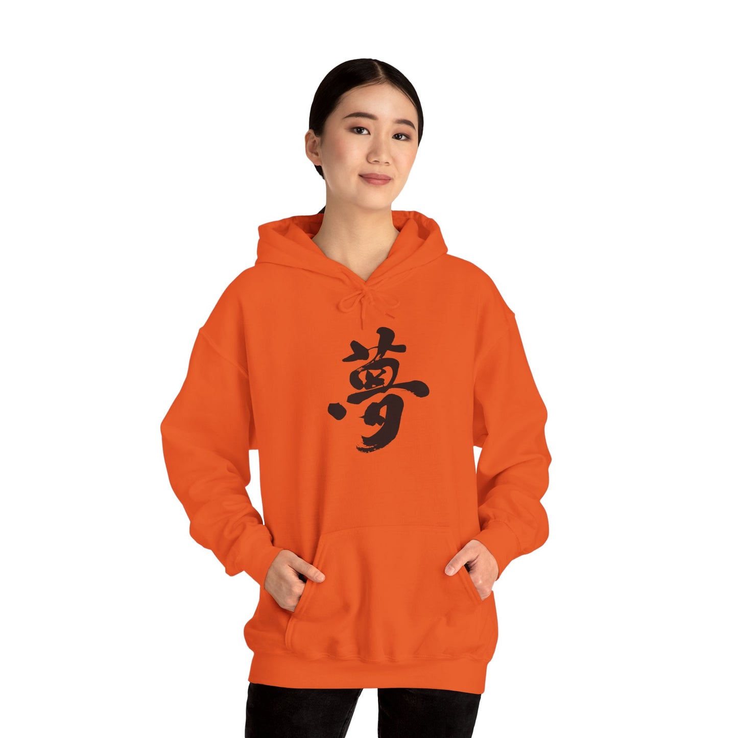 NekoPunch Original Hoodie – "Dream (夢)" Japanese Calligraphy | Unisex Heavy Blend™