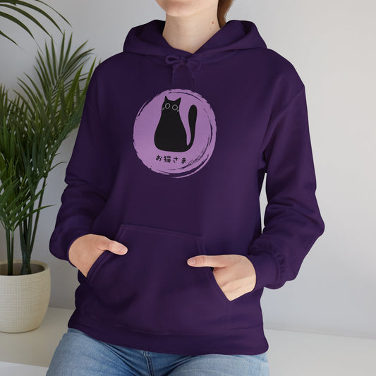 Dear Cat - Unisex Heavy Blend™ Hoodie - Oneko-sama - Fat Cat - Japanese