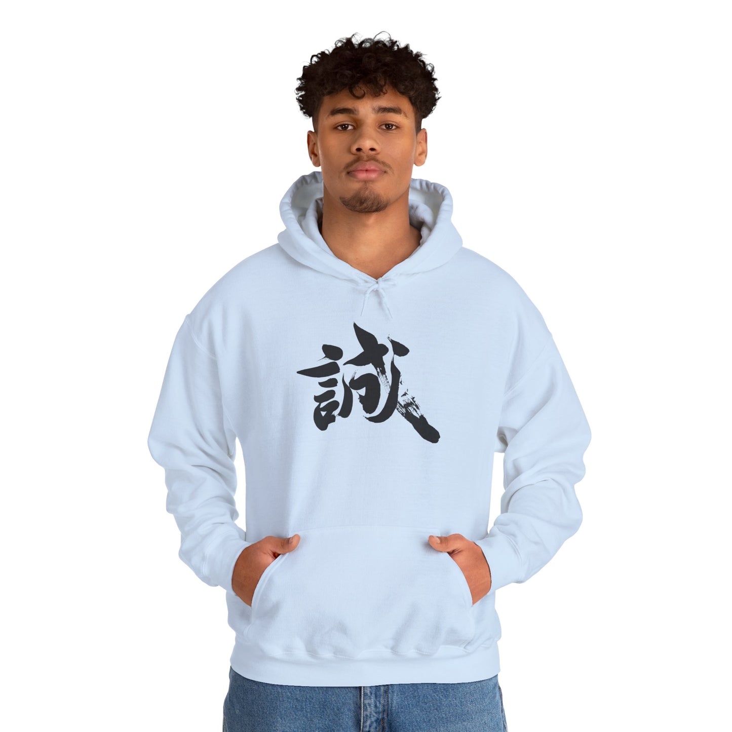 NekoPunch Original Hoodie – "Sincerity" (誠) Japanese Calligraphy | Unisex Heavy Blend™