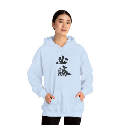 NekoPunch Original Hoodie – "Victory" (必勝) Japanese Calligraphy | Unisex Heavy Blend™