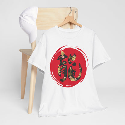 NekoPunch Original T-Shirt – "Dragon" (龍) Japanese Calligraphy | Unisex Heavy Cotton Tee