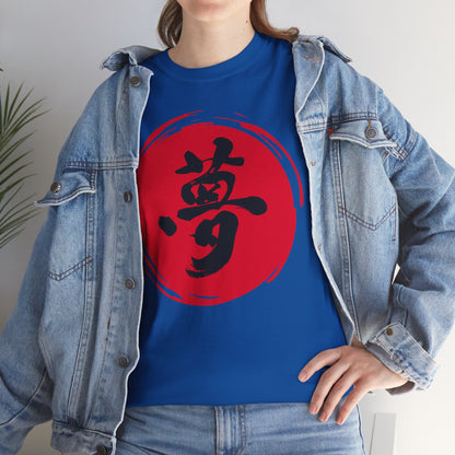 NekoPunch Original T-Shirt – "Dream (夢)" Japanese Calligraphy | Unisex Heavy Cotton Tee