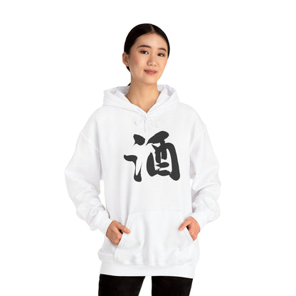 NekoPunch Original Hoodie – “Sake” (酒) Japanese Calligraphy | Unisex Heavy Blend™