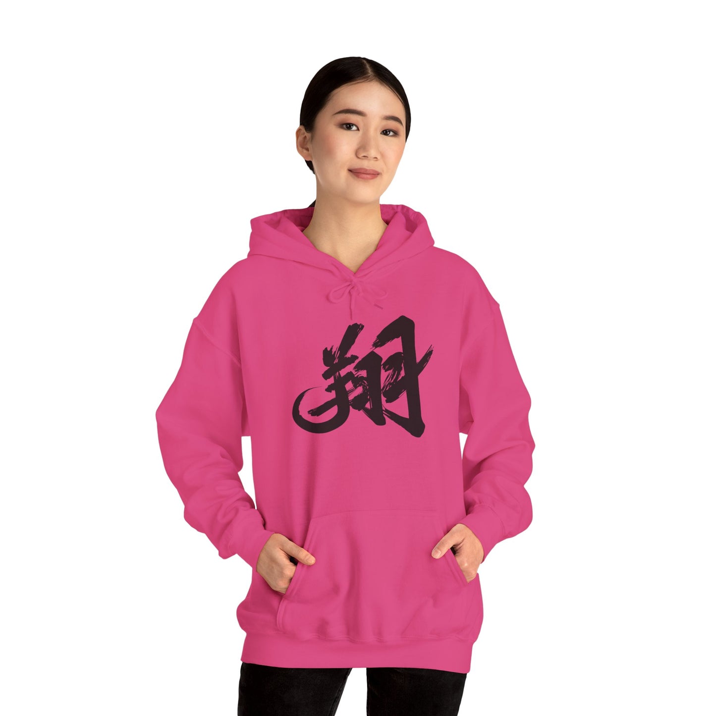 NekoPunch Original Hoodie – “To Fly Across the Sky” (翔) Japanese Calligraphy | Unisex Heavy Blend™