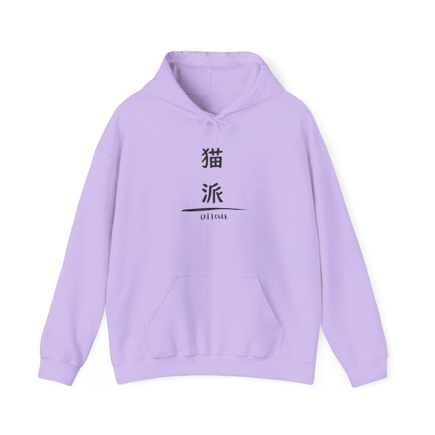 Cat Lover - Unisex Heavy Blend™ Hoodie - Nekoha - Japanese Calligraphy