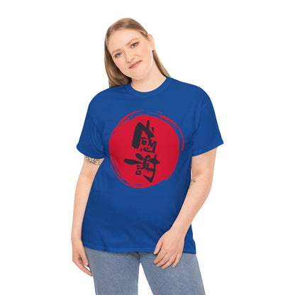 NekoPunch Original T-Shirt – “Gratitude” (感謝) Japanese Calligraphy | Unisex Heavy Cotton Tee