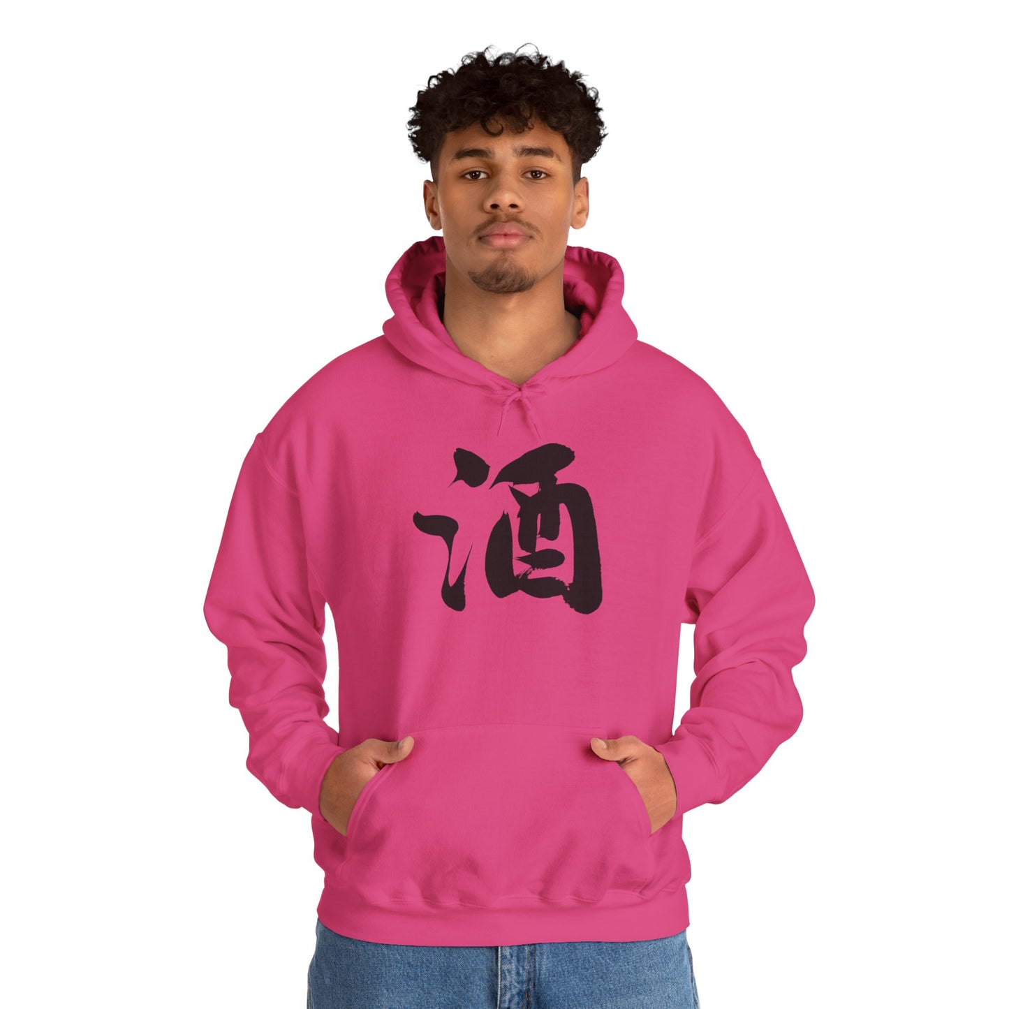 NekoPunch Original Hoodie – “Sake” (酒) Japanese Calligraphy | Unisex Heavy Blend™