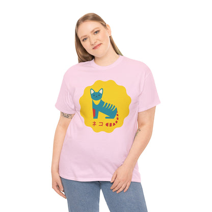 NekoPunch Original T-Shirt – “Cat” (ネコ) | Unisex Heavy Cotton Tee