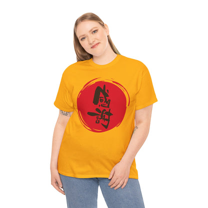 NekoPunch Original T-Shirt – “Gratitude” (感謝) Japanese Calligraphy | Unisex Heavy Cotton Tee