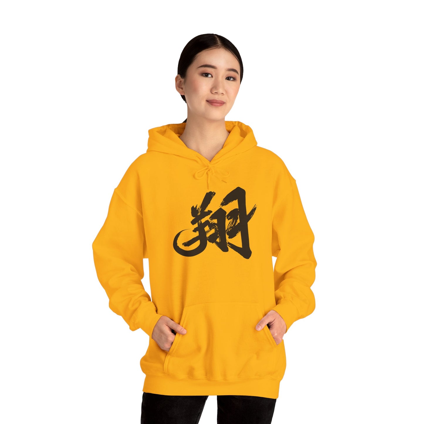 NekoPunch Original Hoodie – “To Fly Across the Sky” (翔) Japanese Calligraphy | Unisex Heavy Blend™
