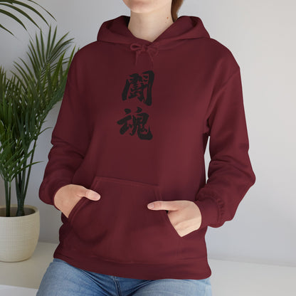 NekoPunch Original Hoodie – "Fighting Spirit" (闘魂) Japanese Calligraphy | Unisex Heavy Blend™