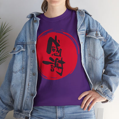 NekoPunch Original T-Shirt – “Gratitude” (感謝) Japanese Calligraphy | Unisex Heavy Cotton Tee