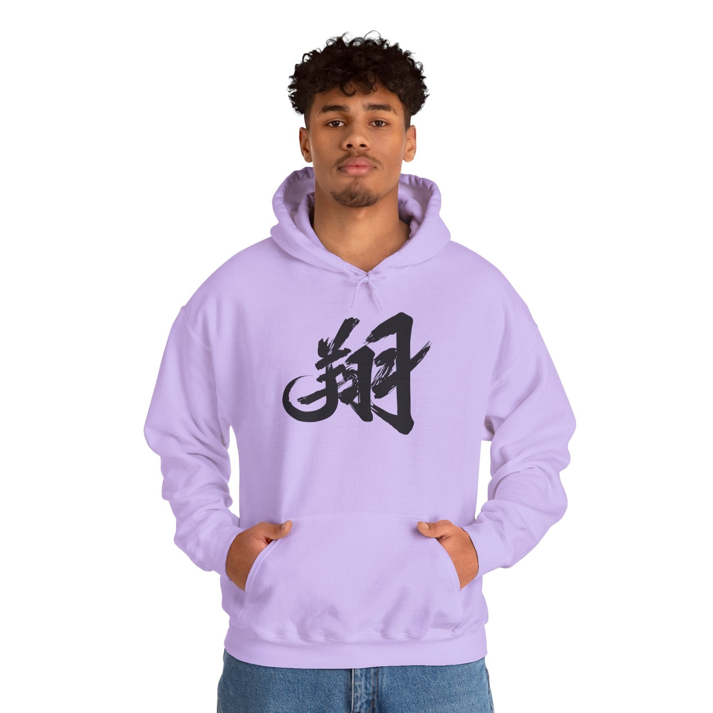 NekoPunch Original Hoodie – “To Fly Across the Sky” (翔) Japanese Calligraphy | Unisex Heavy Blend™
