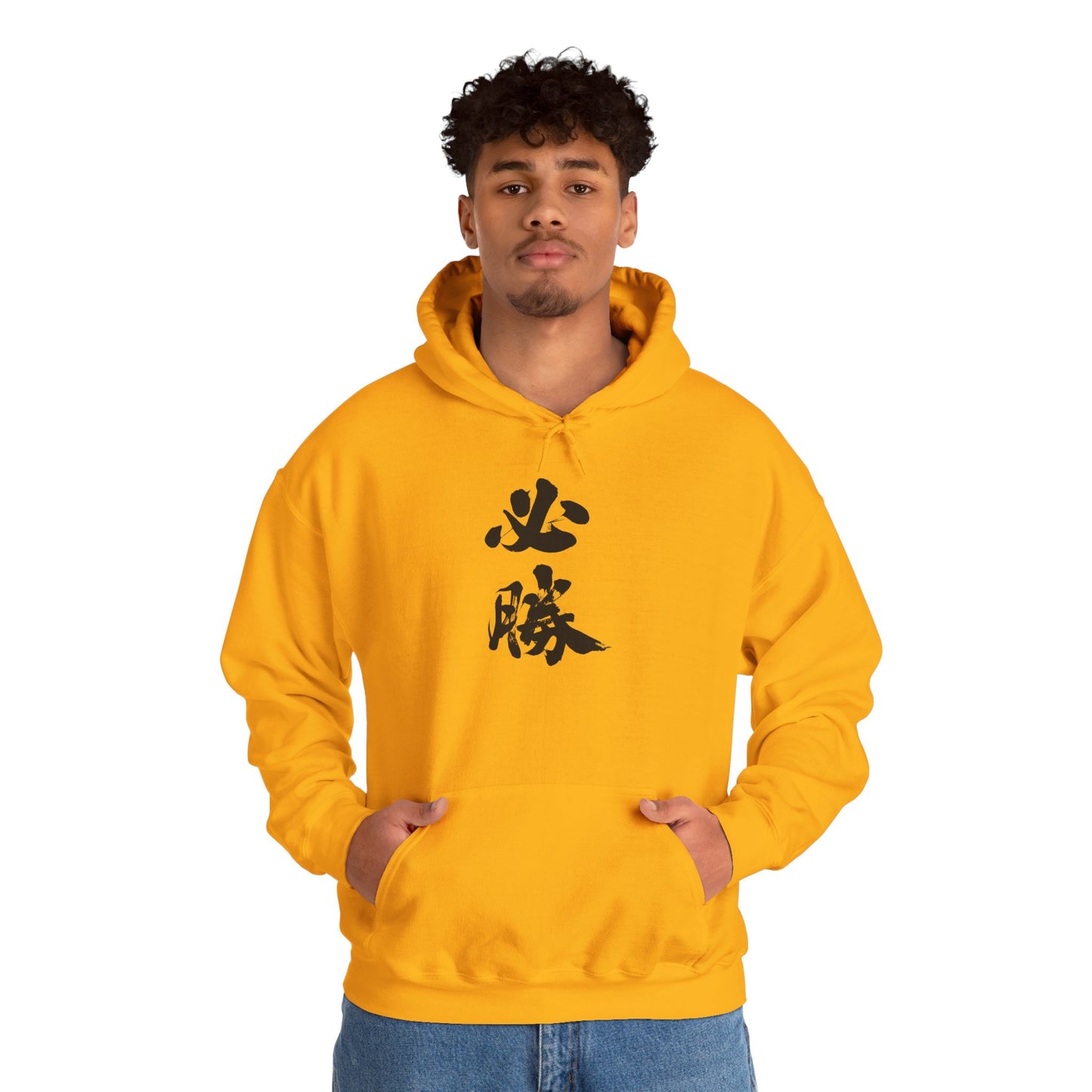 NekoPunch Original Hoodie – "Victory" (必勝) Japanese Calligraphy | Unisex Heavy Blend™