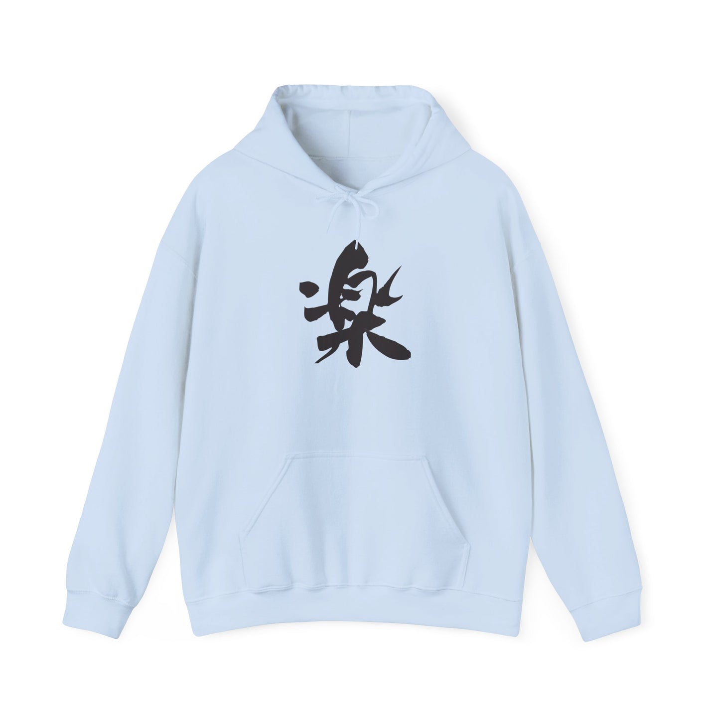 NekoPunch Original Hoodie – “Delight” (楽) Japanese Calligraphy | Unisex Heavy Blend™