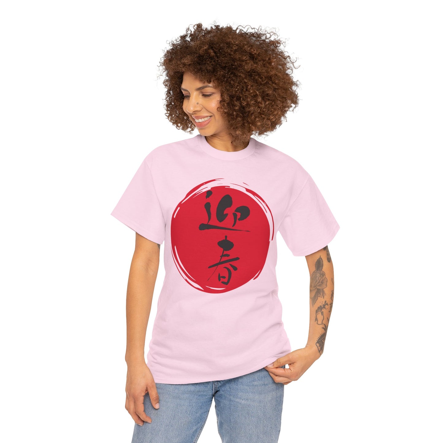 NekoPunch Original T-Shirt – "Happy New Year" (迎春) Japanese Calligraphy | Unisex Heavy Cotton Tee