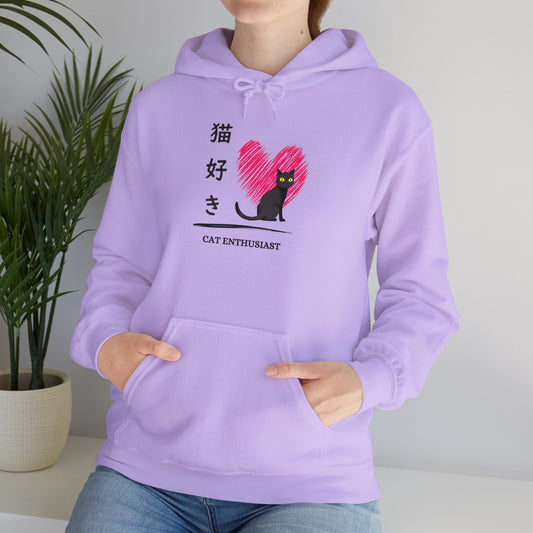 Cat Enthusiast - Unisex Heavy Blend™ Hoodie - Nekozuki - Japanese