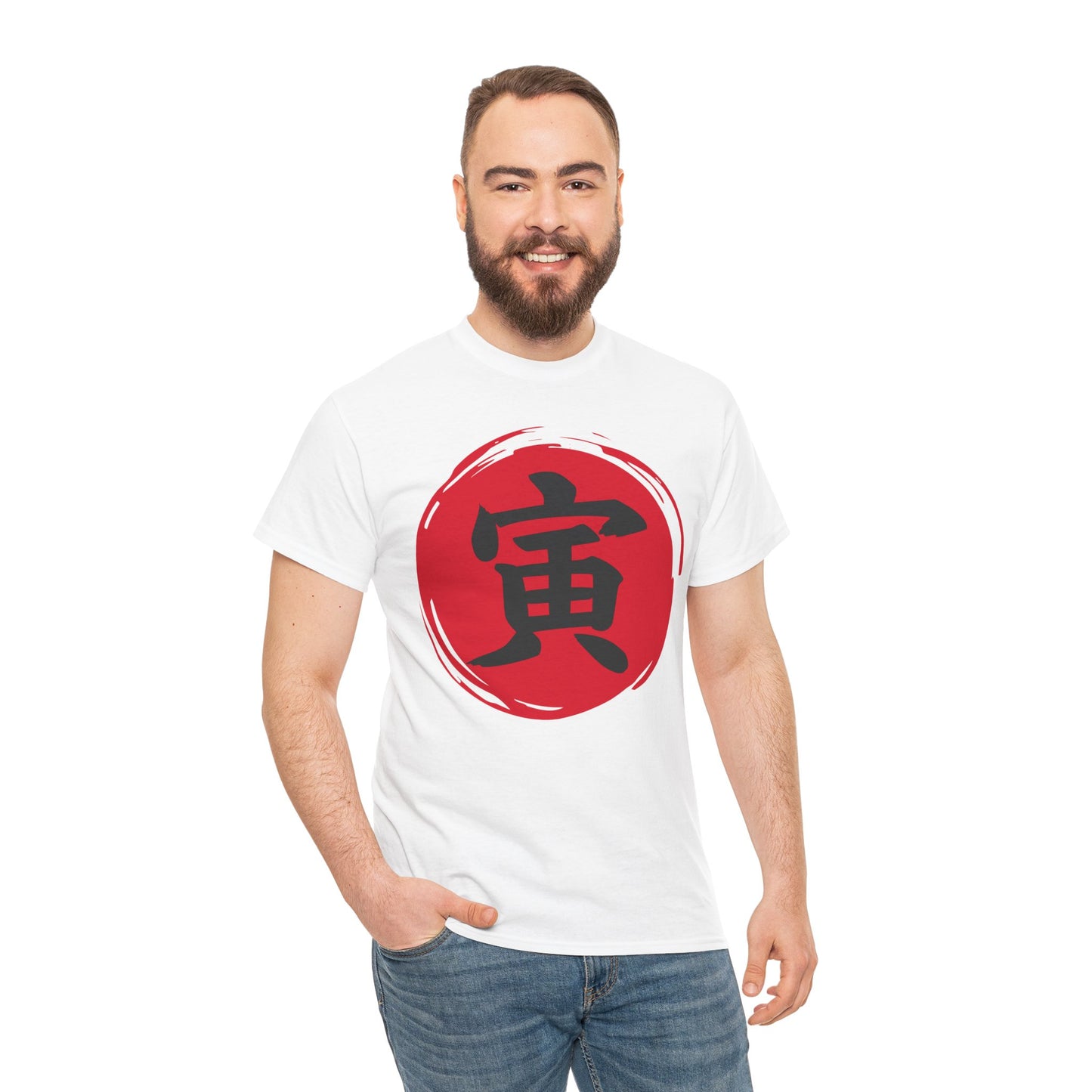 NekoPunch Original T-Shirt – “Tigar” (寅) Japanese Calligraphy | Unisex Heavy Cotton Tee