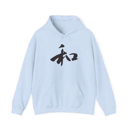 NekoPunch Original Hoodie – "Harmony" (和) Japanese Calligraphy | Unisex Heavy Blend™