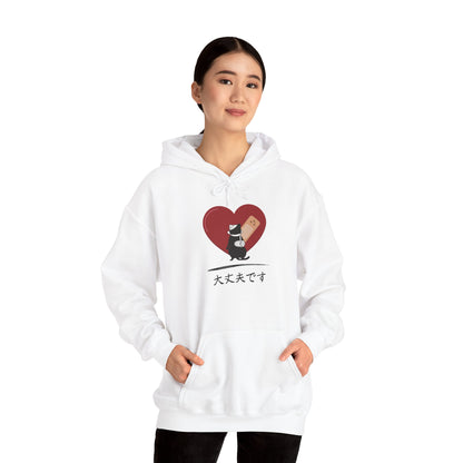 NekoPunch Original Hoodie – “I Am Okay” (大丈夫です) | Unisex Heavy Blend™