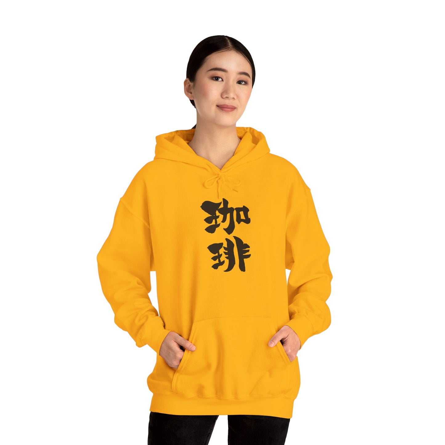 NekoPunch Original Hoodie – “Coffee” (珈琲) Japanese Calligraphy | Unisex Heavy Blend™