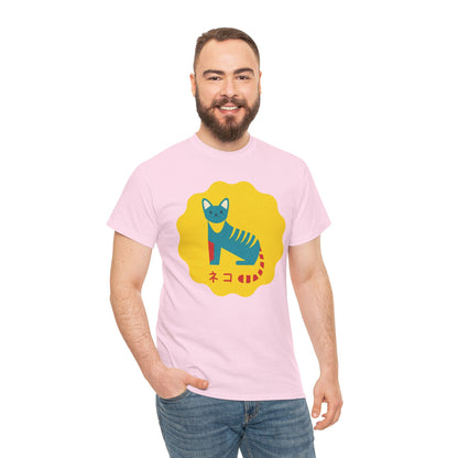 NekoPunch Original T-Shirt – “Cat” (ネコ) | Unisex Heavy Cotton Tee