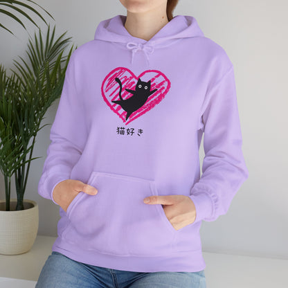 Cat Lover - Unisex Heavy Blend™ Hoodie - Nekozuki  - Japanese