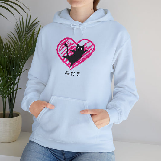 Cat Lover - Unisex Heavy Blend™ Hoodie - Nekozuki  - Japanese