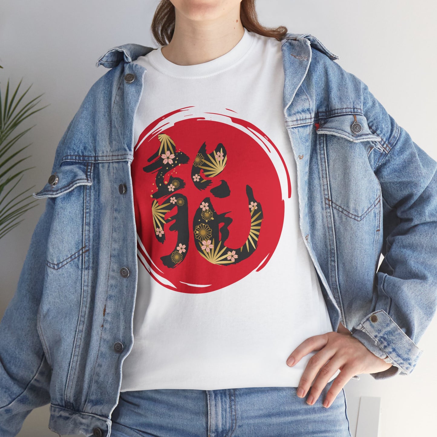 NekoPunch Original T-Shirt – "Dragon" (龍) Japanese Calligraphy | Unisex Heavy Cotton Tee
