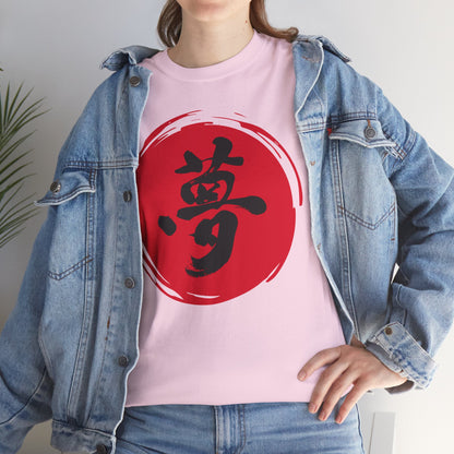 NekoPunch Original T-Shirt – "Dream (夢)" Japanese Calligraphy | Unisex Heavy Cotton Tee