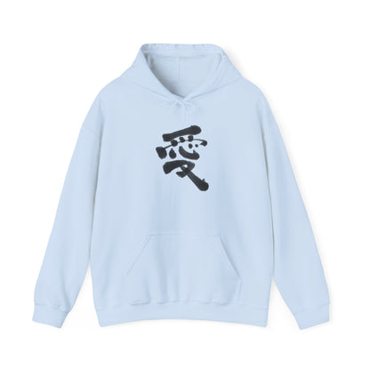 NekoPunch Original Hoodie – “Love” (愛) Japanese Calligraphy | Unisex Heavy Blend™