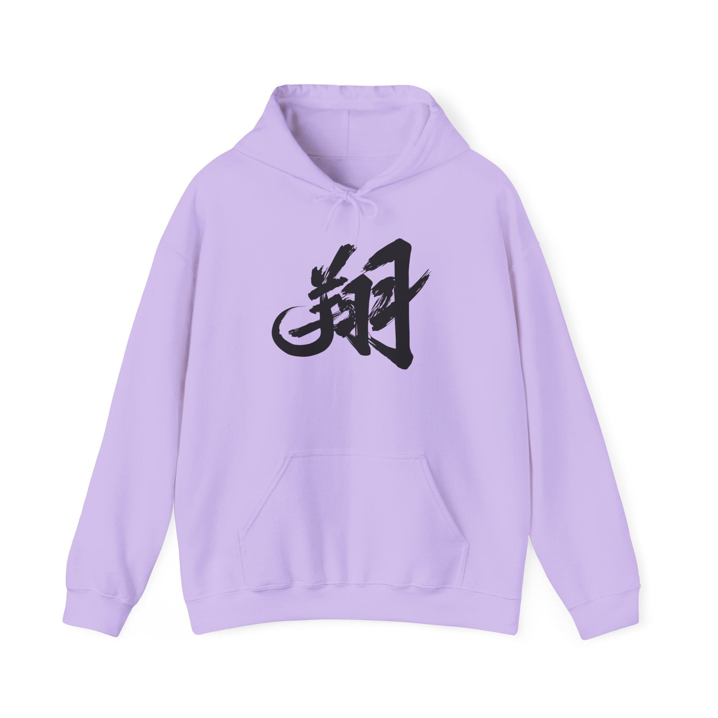 NekoPunch Original Hoodie – “To Fly Across the Sky” (翔) Japanese Calligraphy | Unisex Heavy Blend™