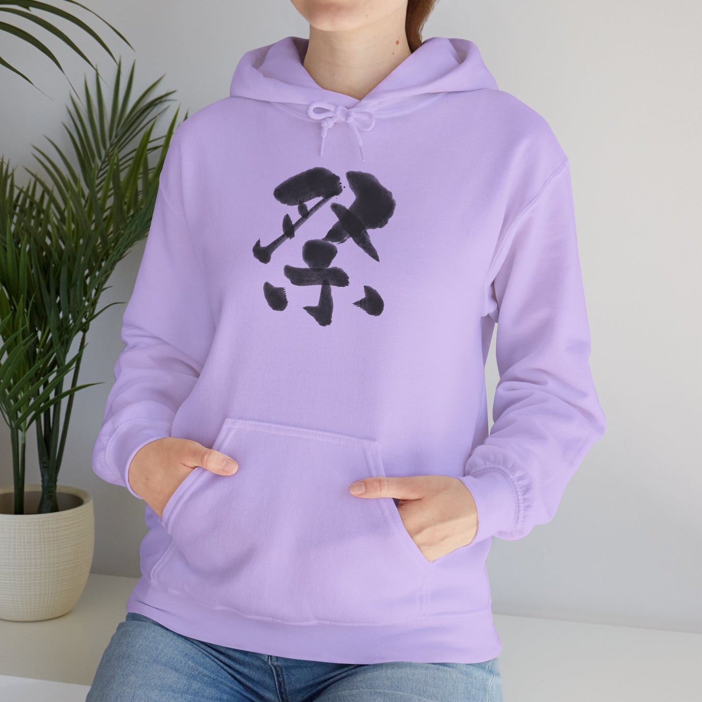 NekoPunch Original Hoodie – “Festival” (祭) Japanese Calligraphy | Unisex Heavy Blend™