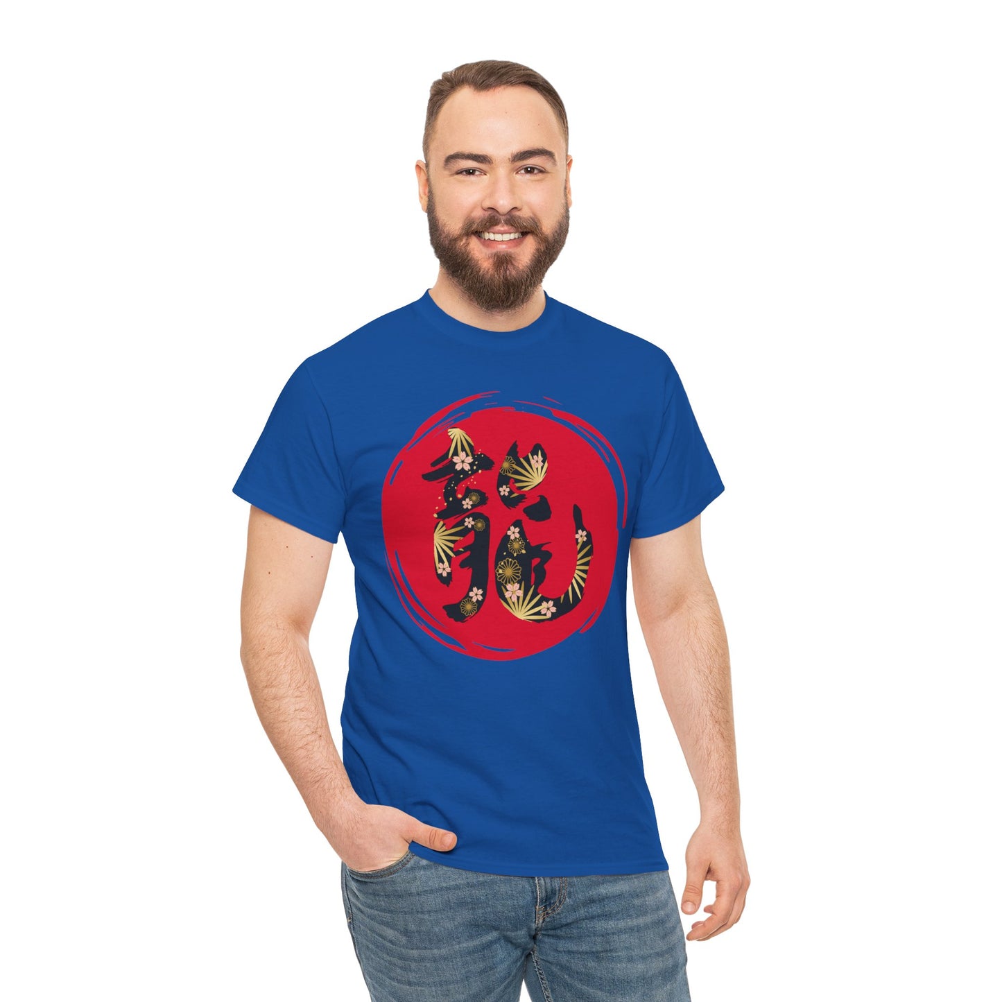 NekoPunch Original T-Shirt – "Dragon" (龍) Japanese Calligraphy | Unisex Heavy Cotton Tee