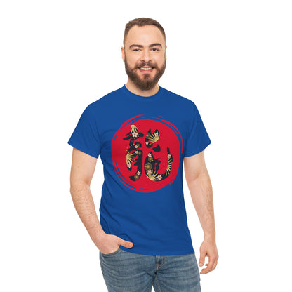 NekoPunch Original T-Shirt – "Dragon" (龍) Japanese Calligraphy | Unisex Heavy Cotton Tee