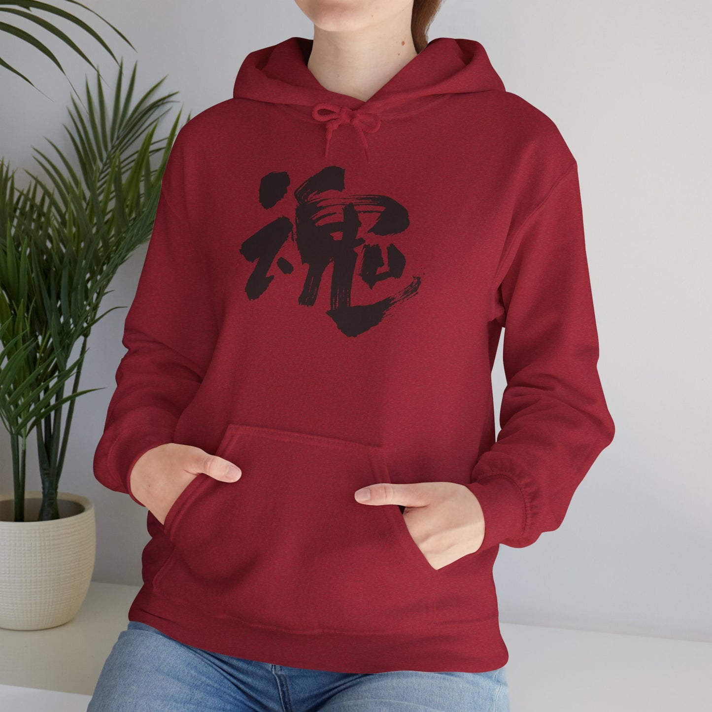 NekoPunch Original Hoodie – "Soul" (魂) Japanese Calligraphy | Unisex Heavy Blend™