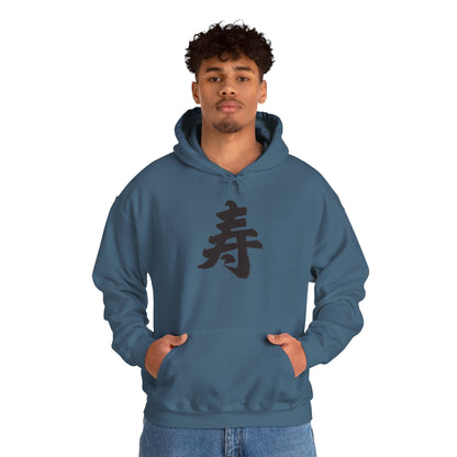 NekoPunch Original Hoodie – “Life” (寿) Japanese Calligraphy | Unisex Heavy Blend™