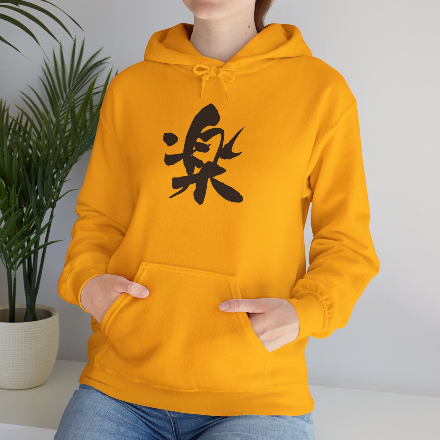 NekoPunch Original Hoodie – “Delight” (楽) Japanese Calligraphy | Unisex Heavy Blend™