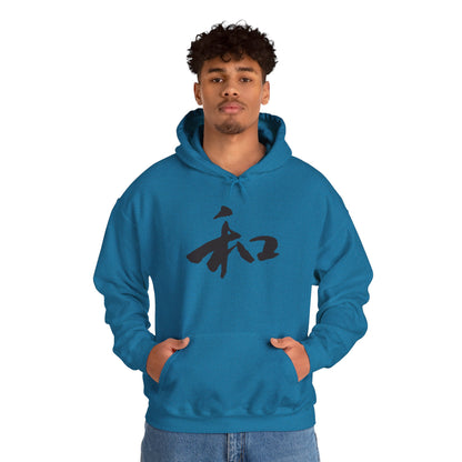 NekoPunch Original Hoodie – "Harmony" (和) Japanese Calligraphy | Unisex Heavy Blend™