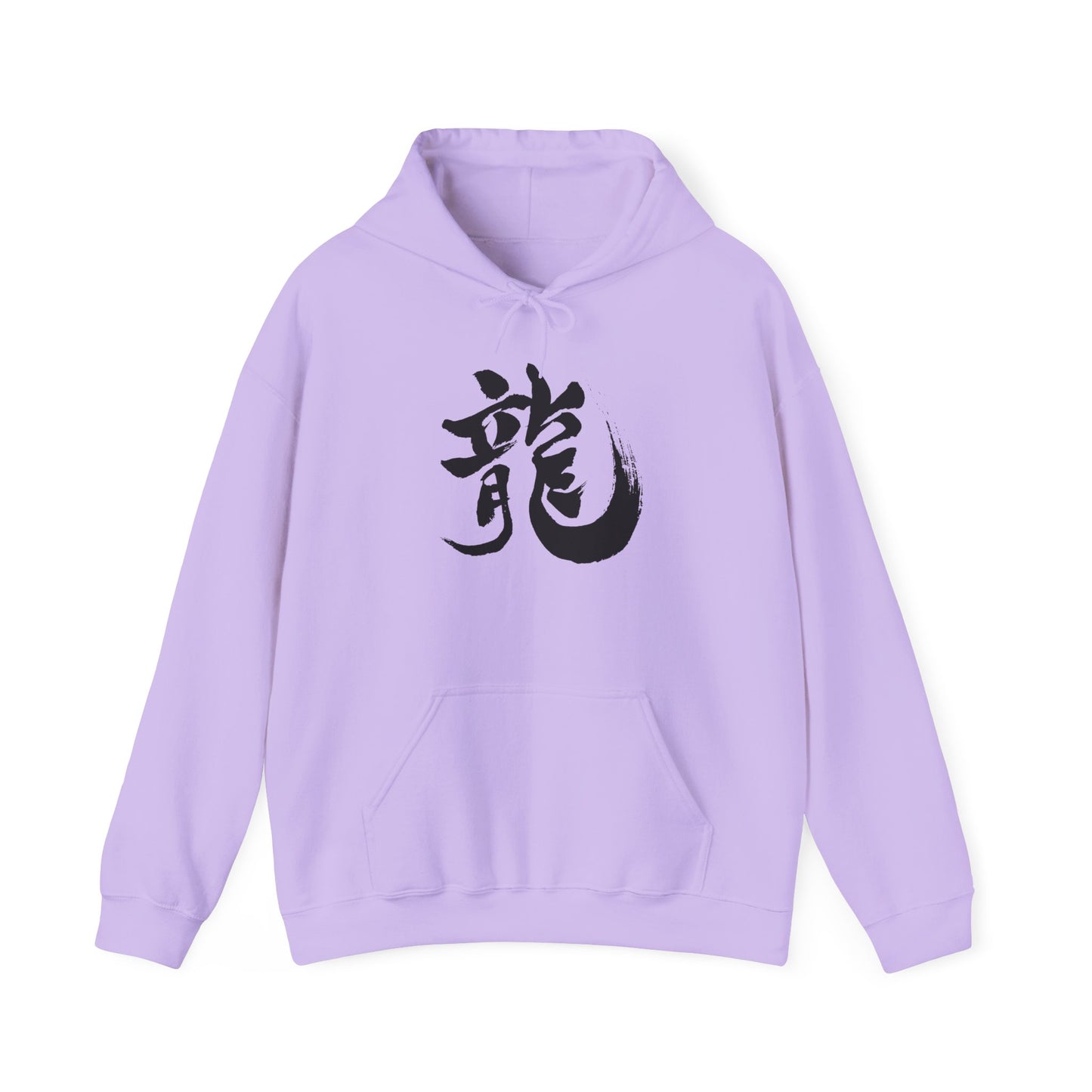 NekoPunch Original Hoodie – "Dragon" (龍) Japanese Calligraphy | Unisex Heavy Blend™