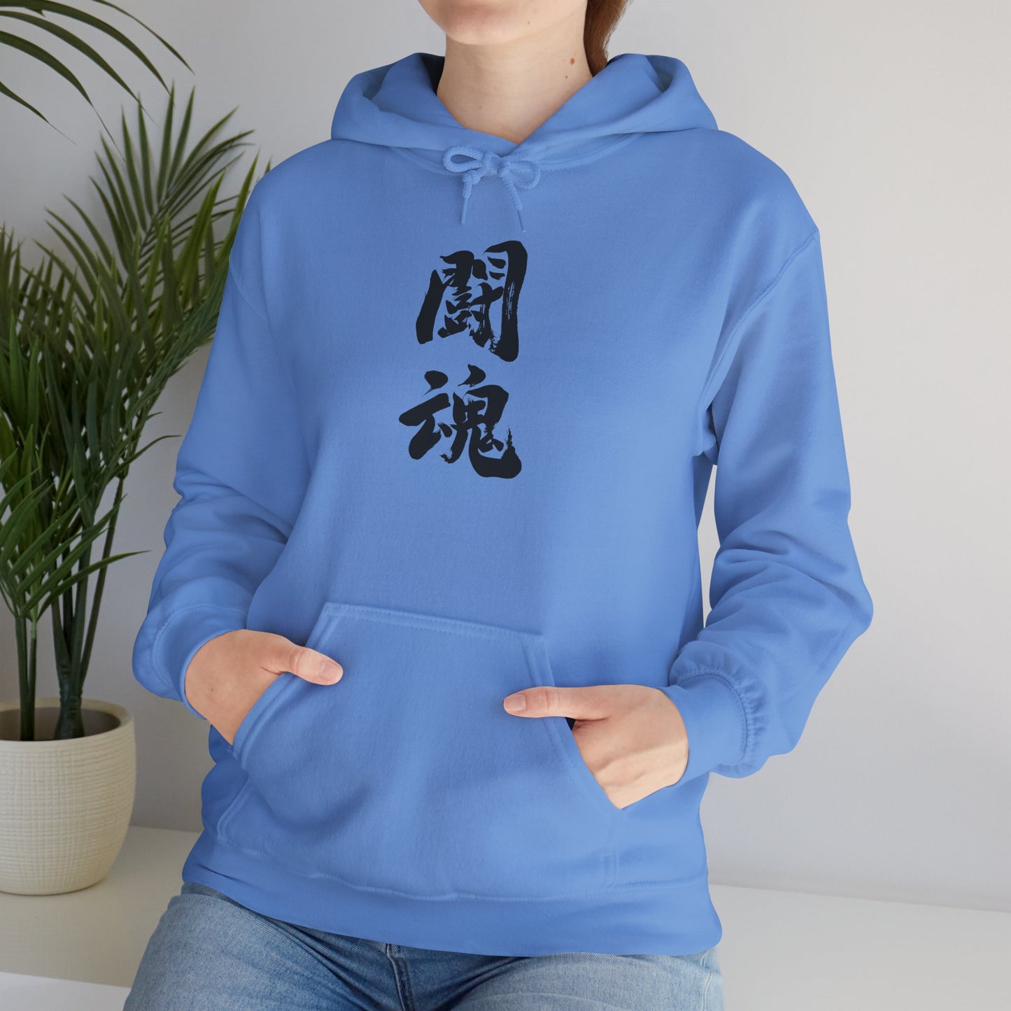 NekoPunch Original Hoodie – "Fighting Spirit" (闘魂) Japanese Calligraphy | Unisex Heavy Blend™