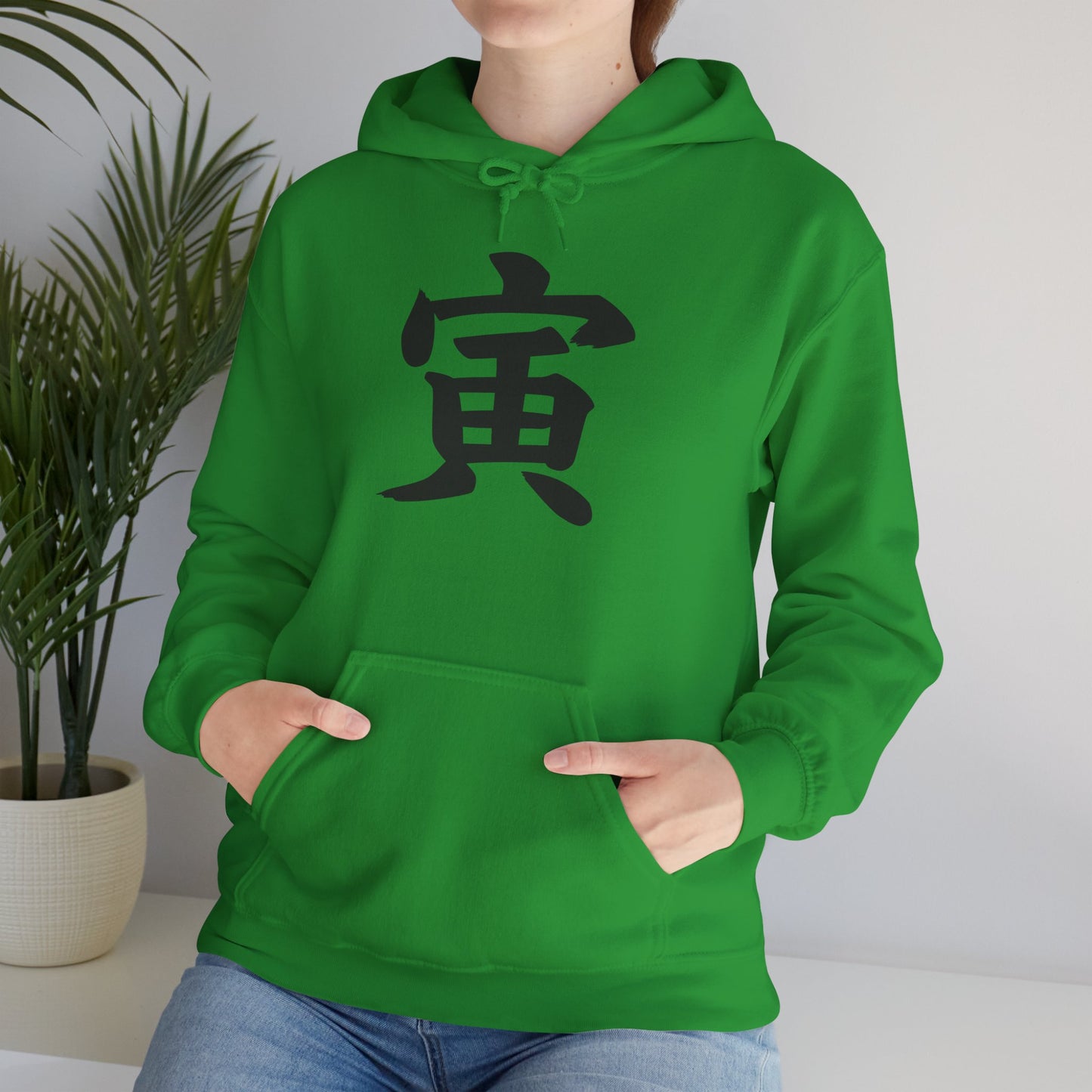 NekoPunch Original Hoodie – “Tigar” (寅) Japanese Calligraphy | Unisex Heavy Blend™